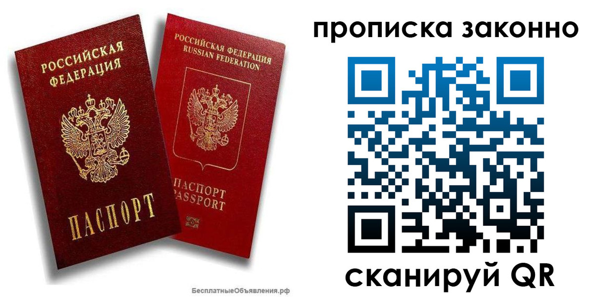регистрация для школы в Анадыре